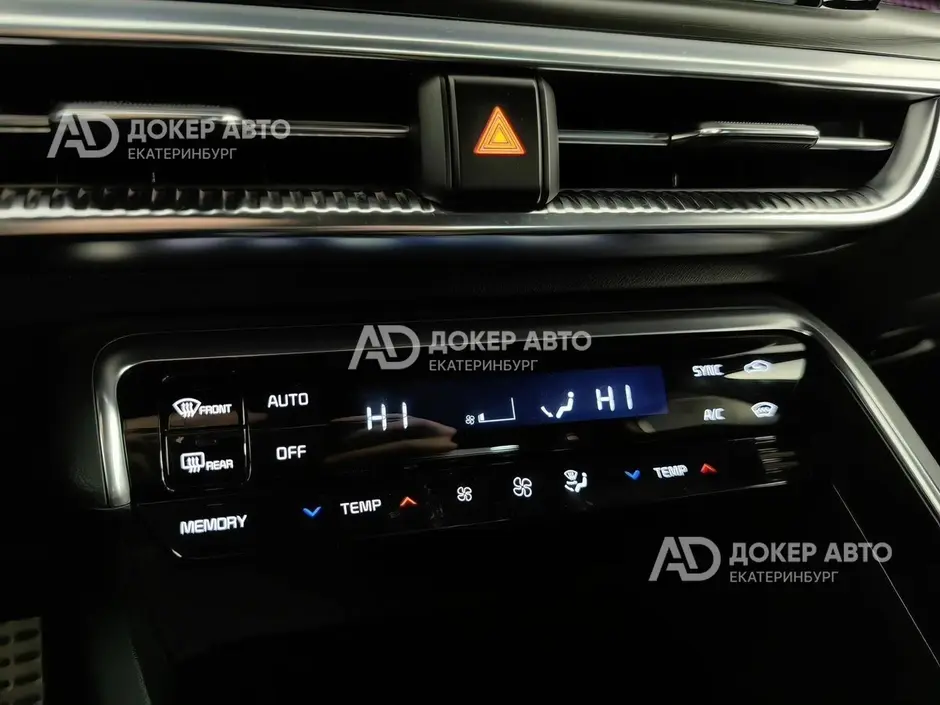 АЦ "Докер Авто"
