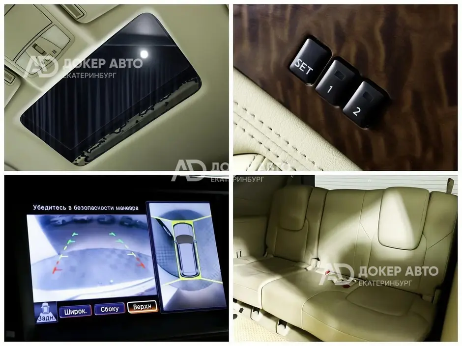 АЦ "Докер Авто"