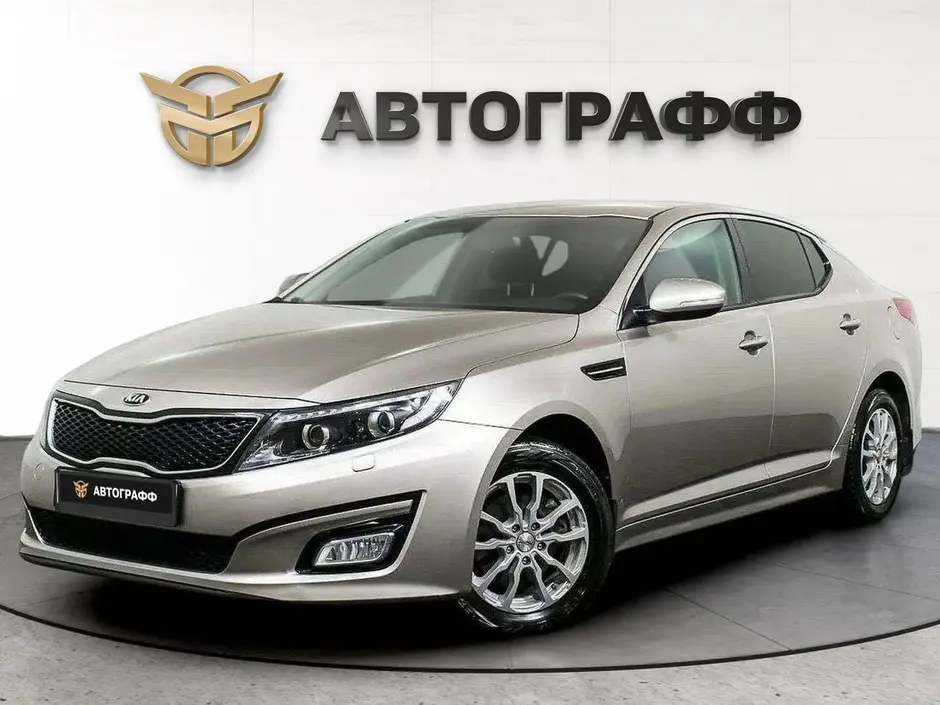 Kia Optima, 2014 г.