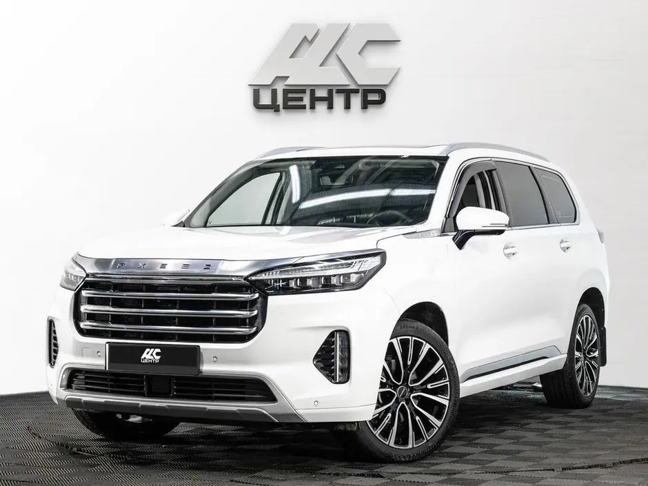 АДС Центр