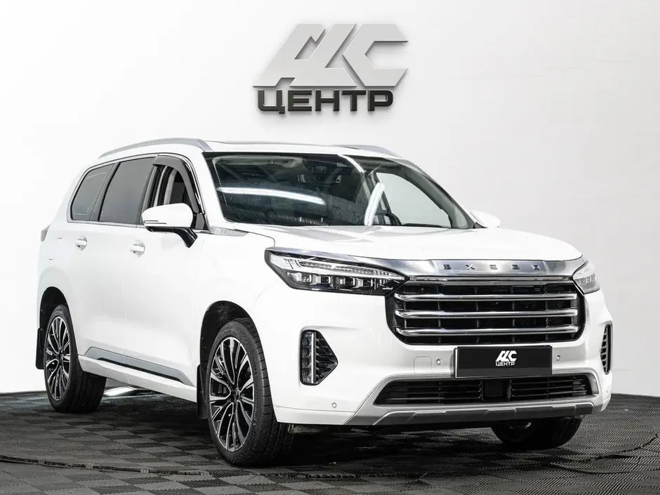 АДС Центр