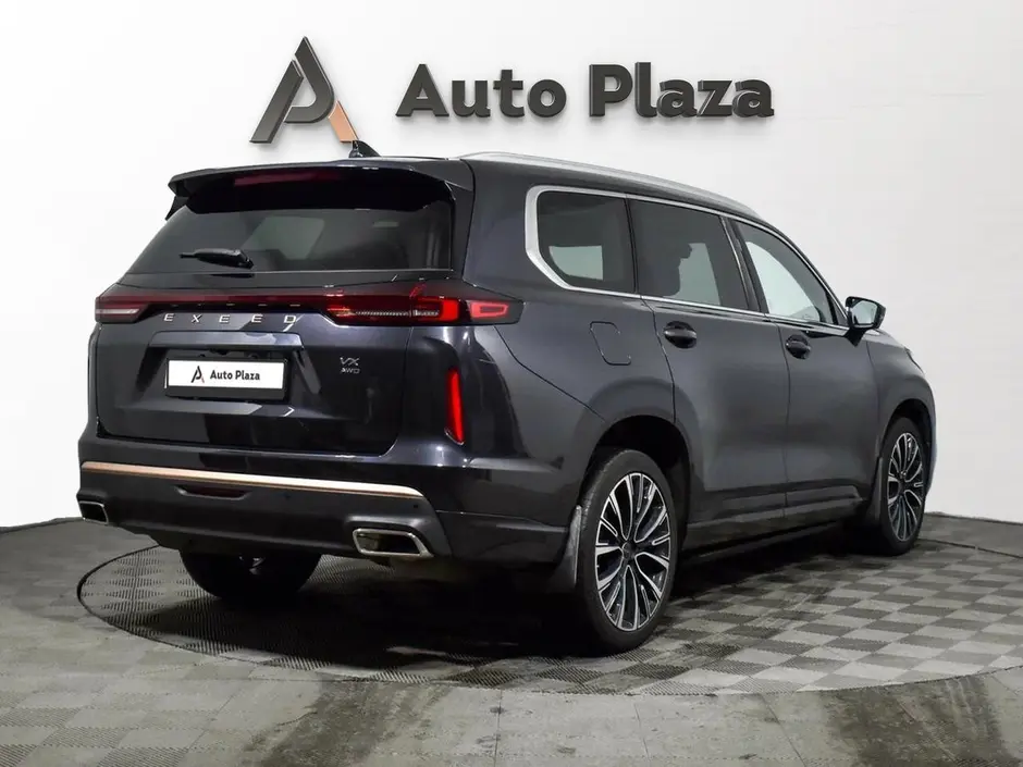 AutoPlaza