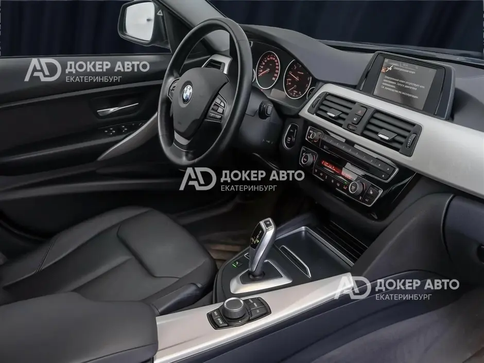 АЦ "Докер Авто"