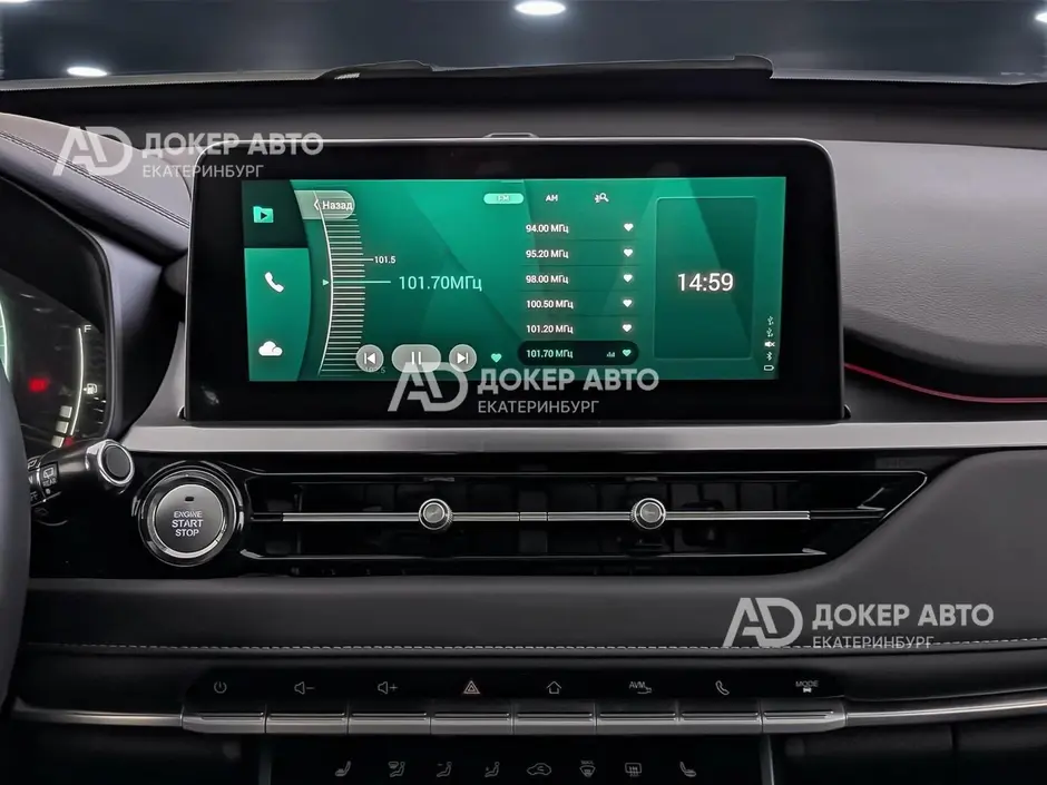 АЦ "Докер Авто"