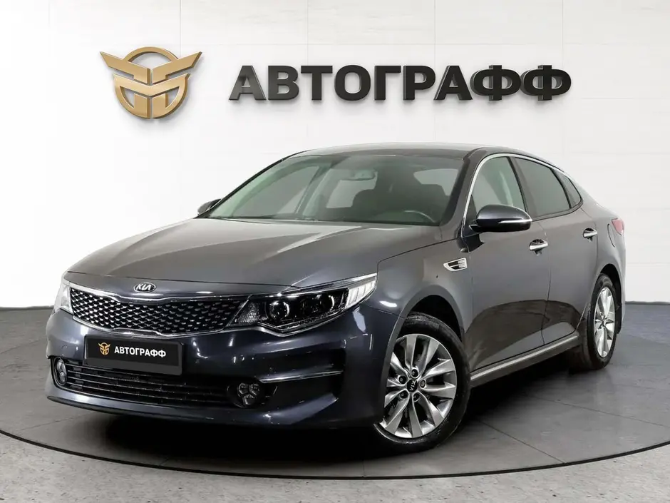 Kia Optima, 2018 г.