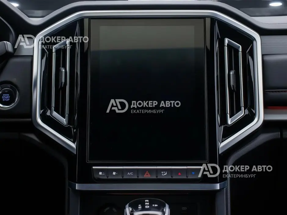 АЦ "Докер Авто"
