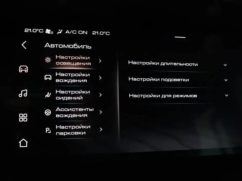 фото автомобиля