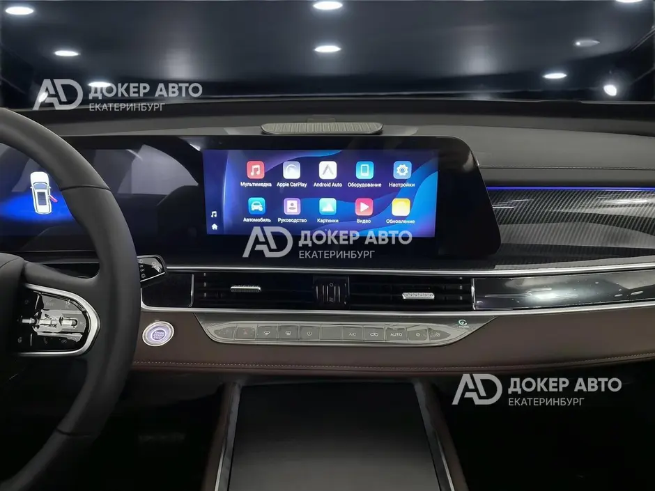 АЦ "Докер Авто"