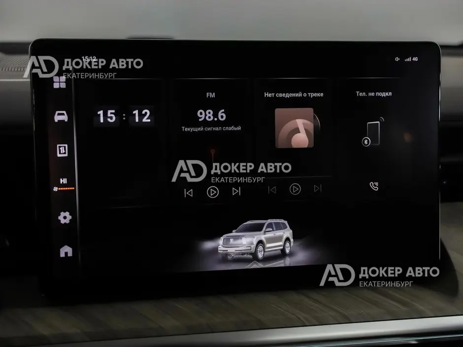 АЦ "Докер Авто"
