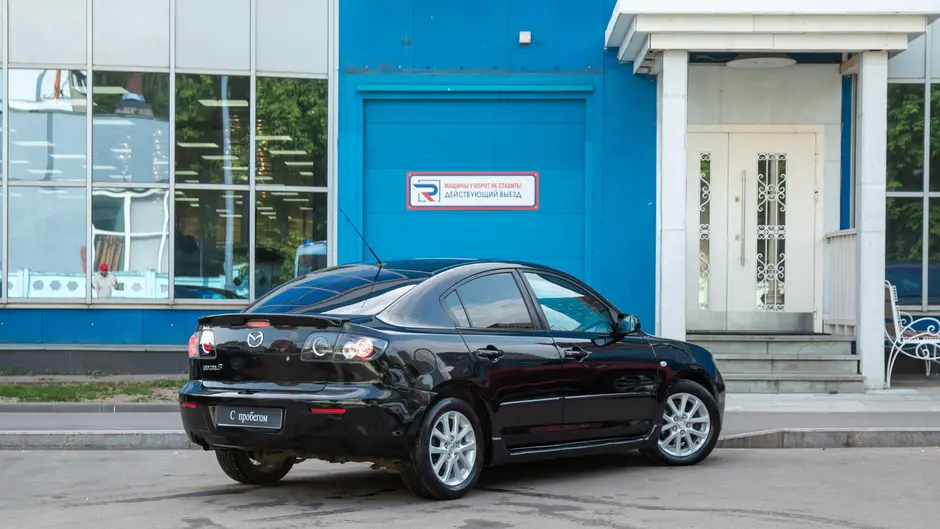 AutoPlaza