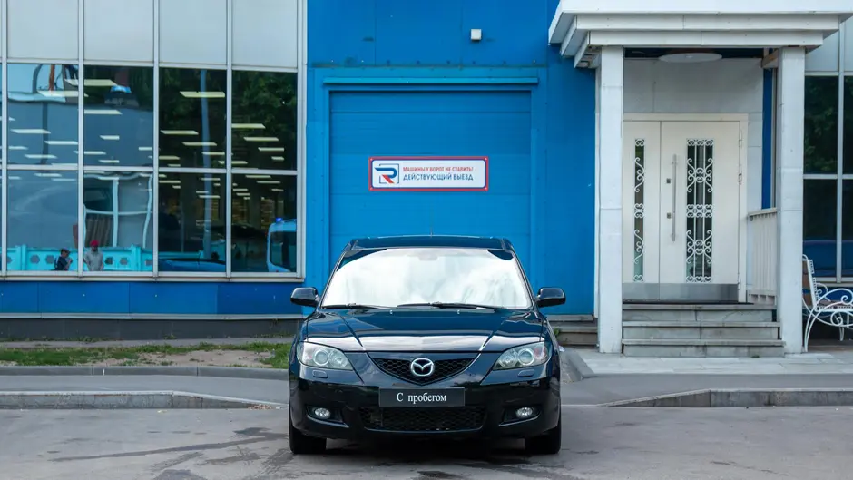 AutoPlaza