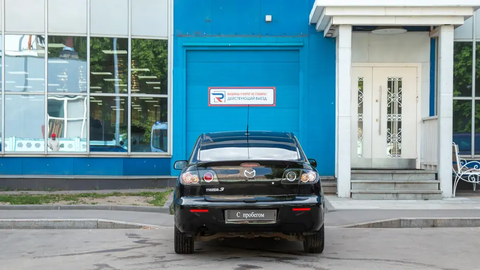 AutoPlaza