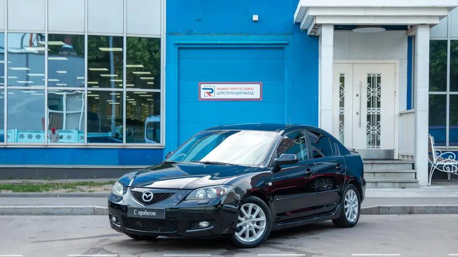 AutoPlaza