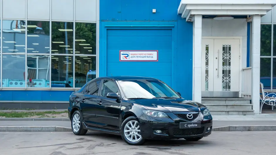 AutoPlaza