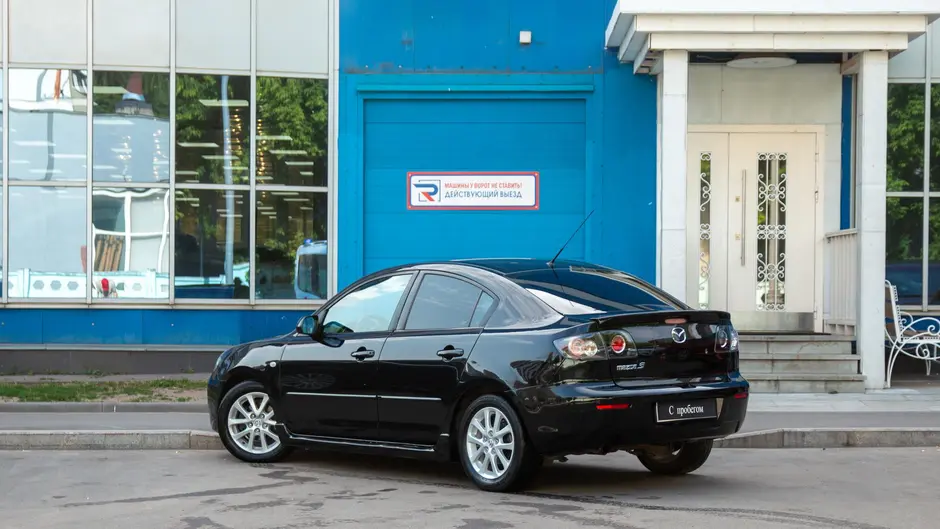 AutoPlaza