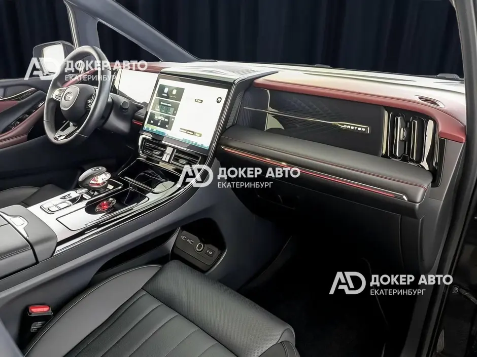 АЦ "Докер Авто"