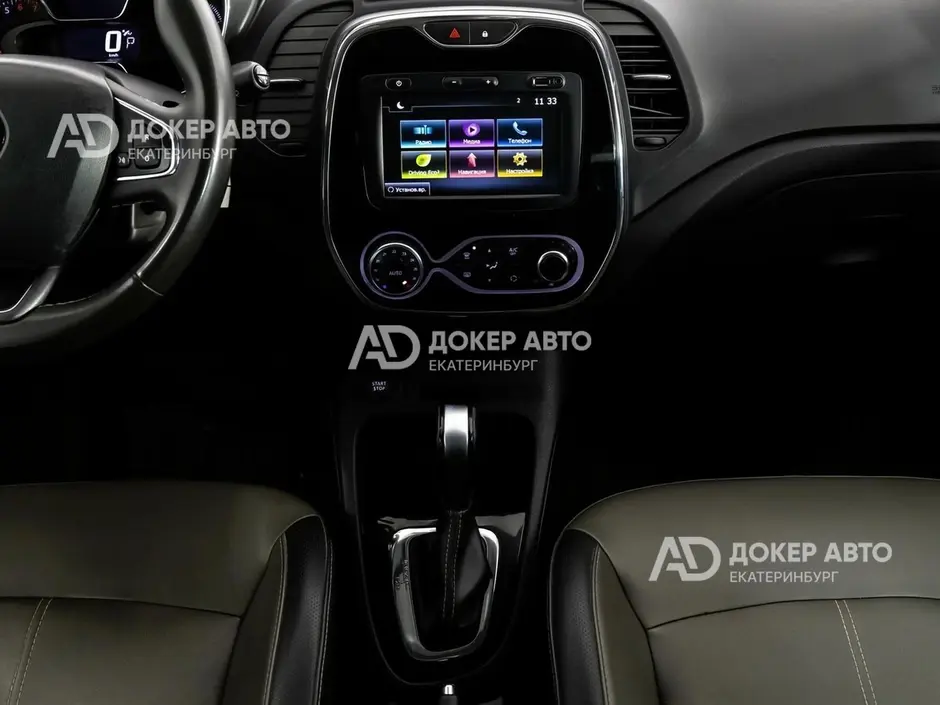 АЦ "Докер Авто"