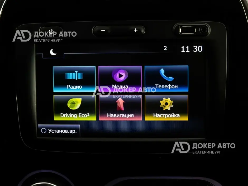 АЦ "Докер Авто"