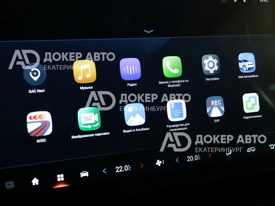 фото автомобиля