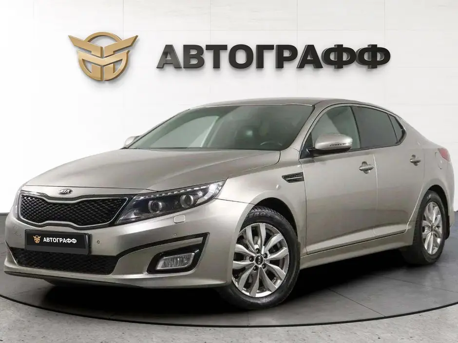 Kia Optima, 2014 г.