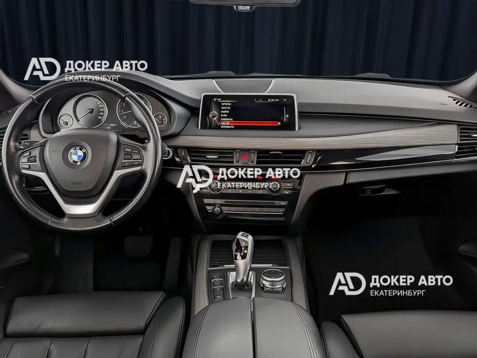 АЦ "Докер Авто"