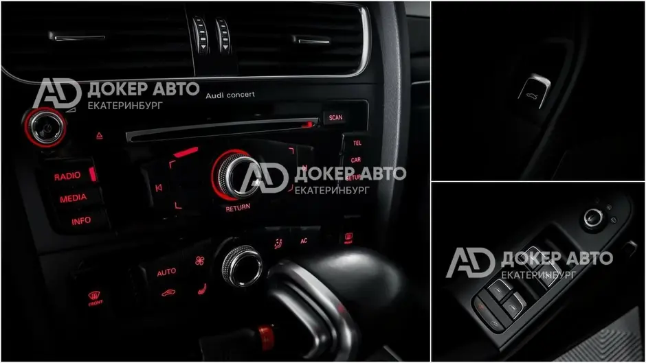 АЦ "Докер Авто"