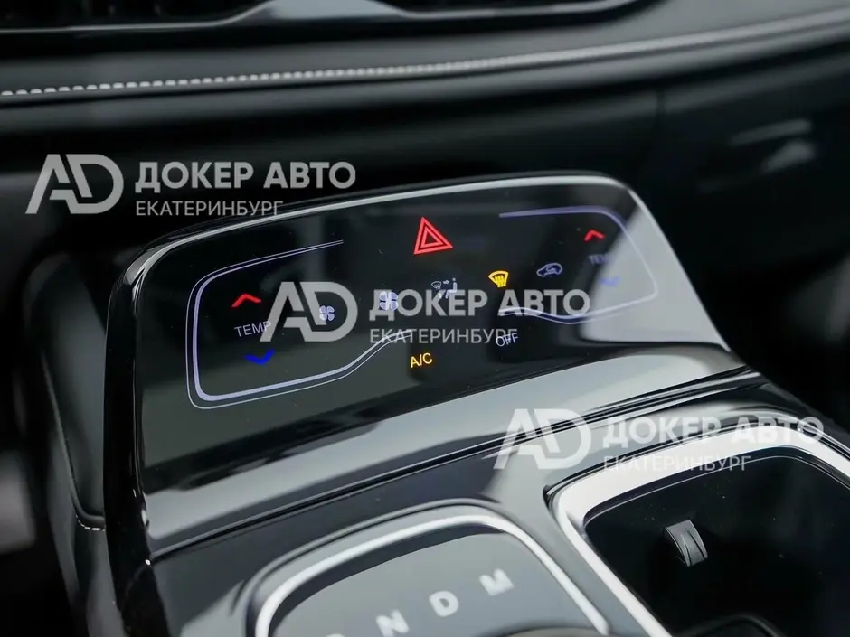 АЦ "Докер Авто"