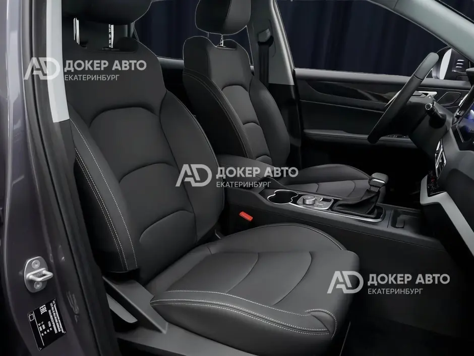 АЦ "Докер Авто"