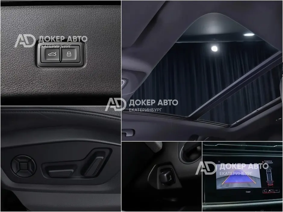 АЦ "Докер Авто"