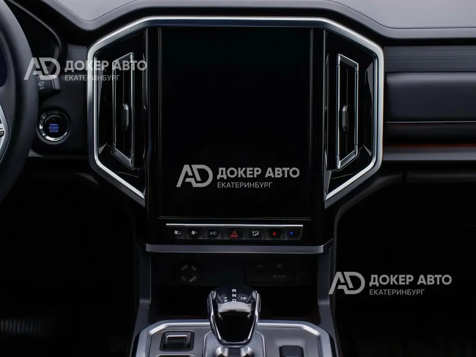 АЦ "Докер Авто"