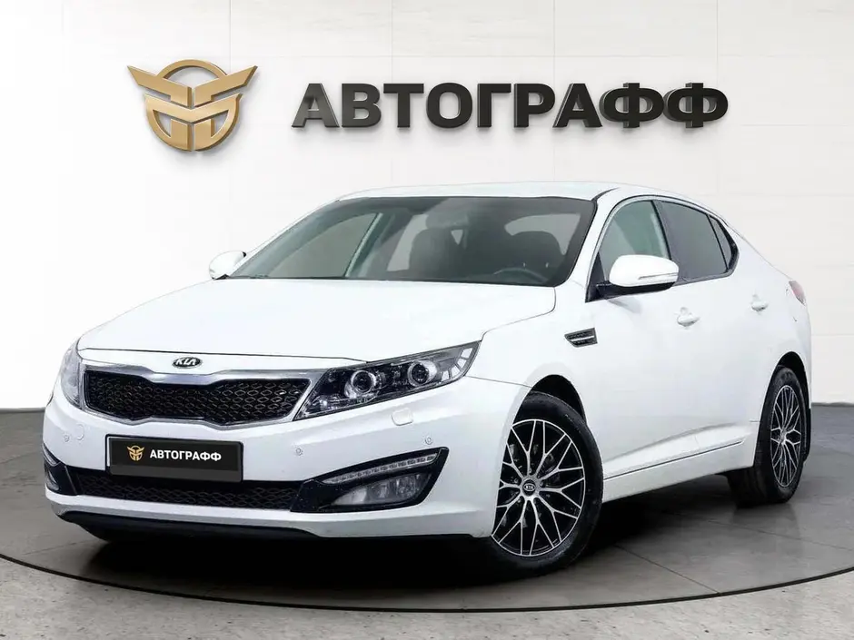 Kia Optima, 2013 г.