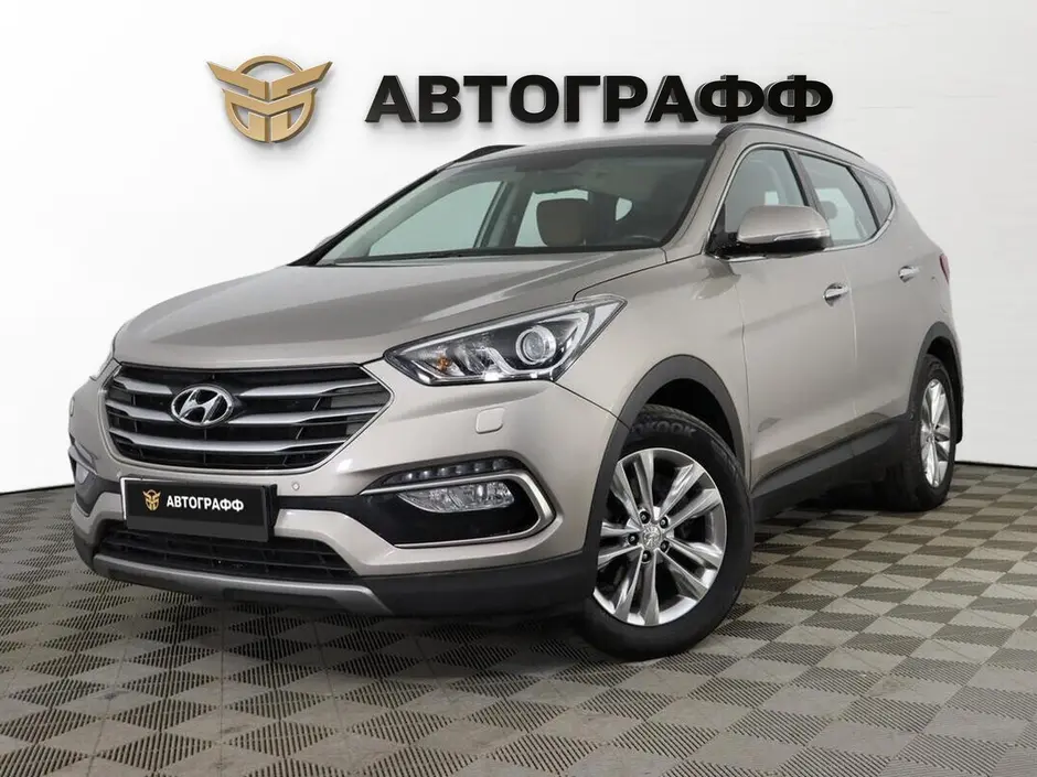 Hyundai Santa Fe, 2017 г.