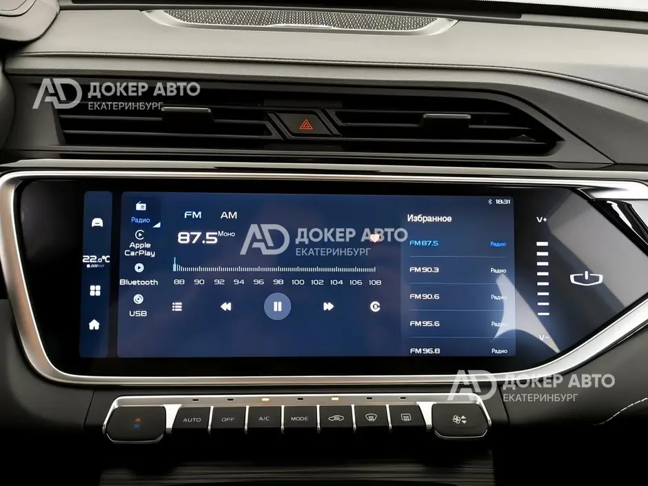 АЦ "Докер Авто"