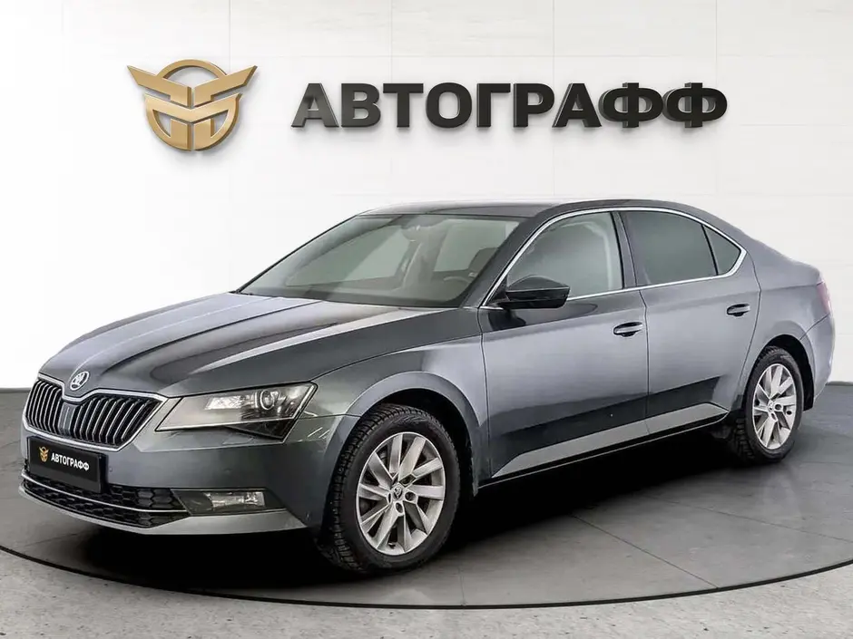 Skoda Superb, 2017 г.