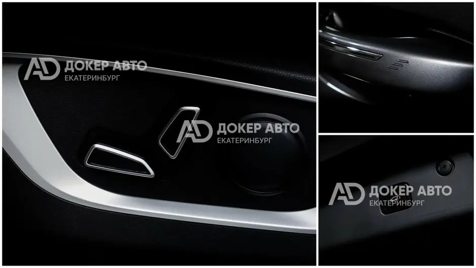 АЦ "Докер Авто"