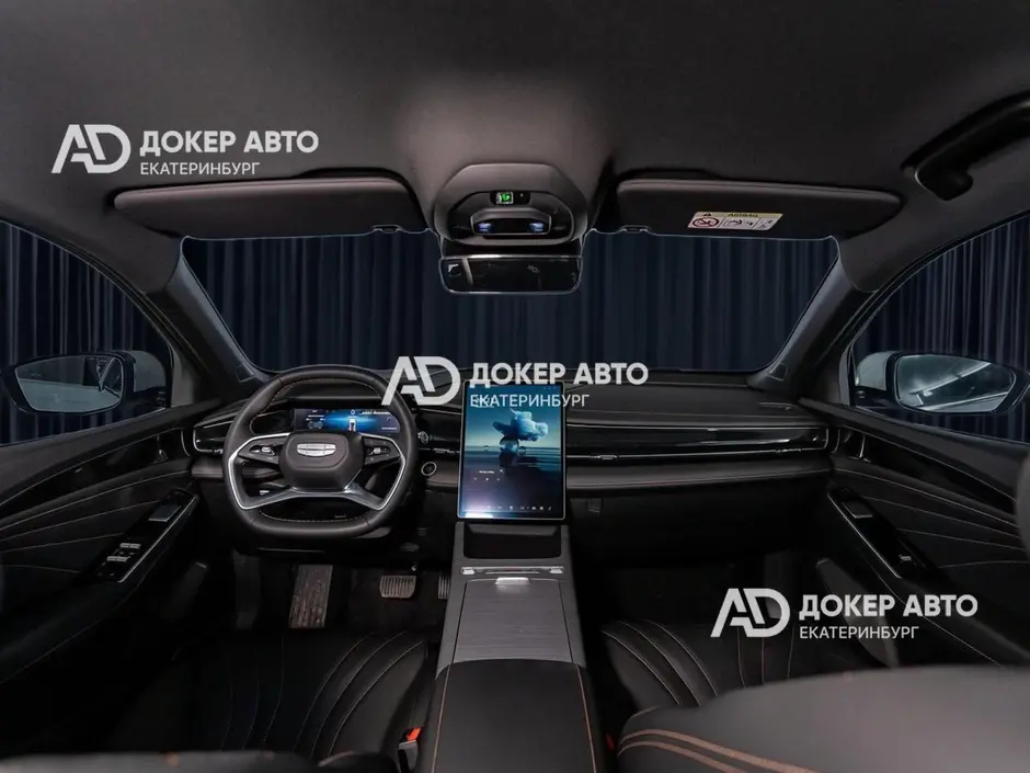 АЦ "Докер Авто"