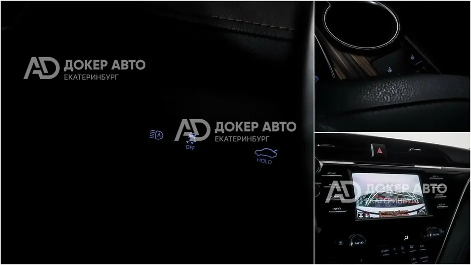 АЦ "Докер Авто"