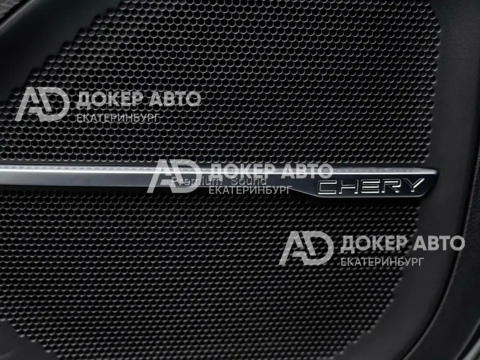 АЦ "Докер Авто"
