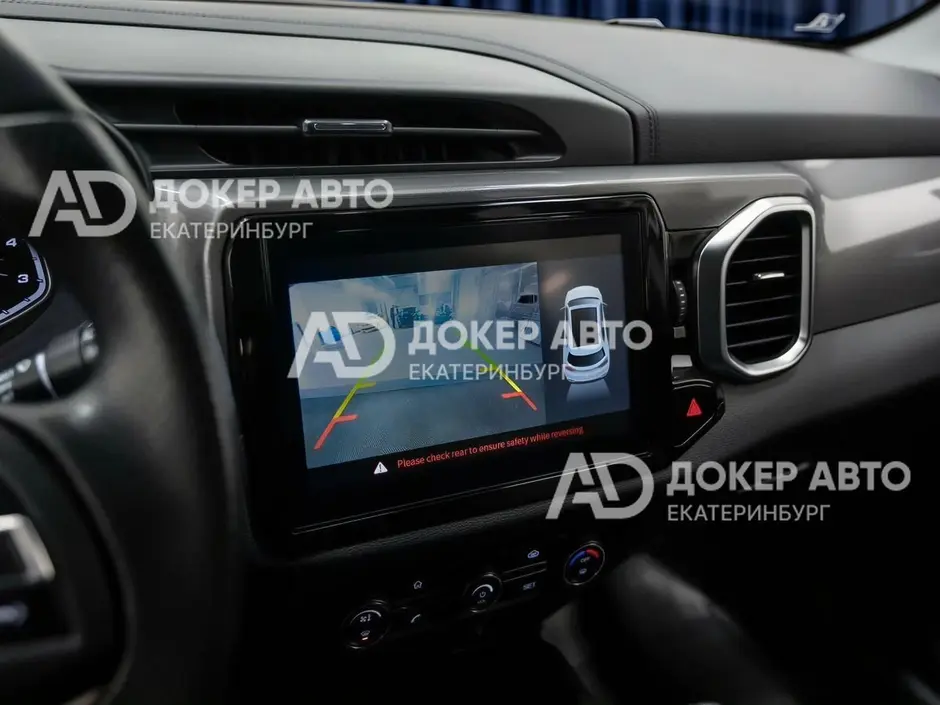 АЦ "Докер Авто"