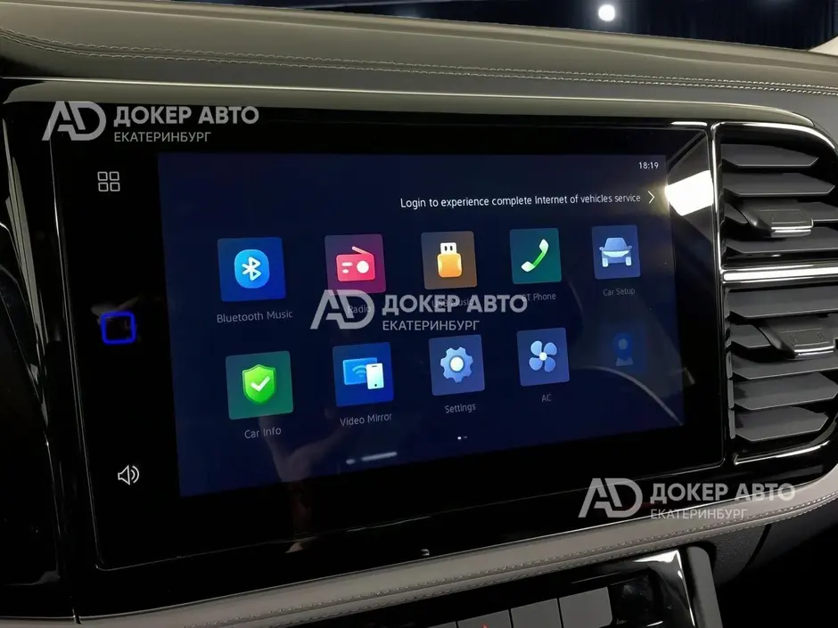 АЦ "Докер Авто"