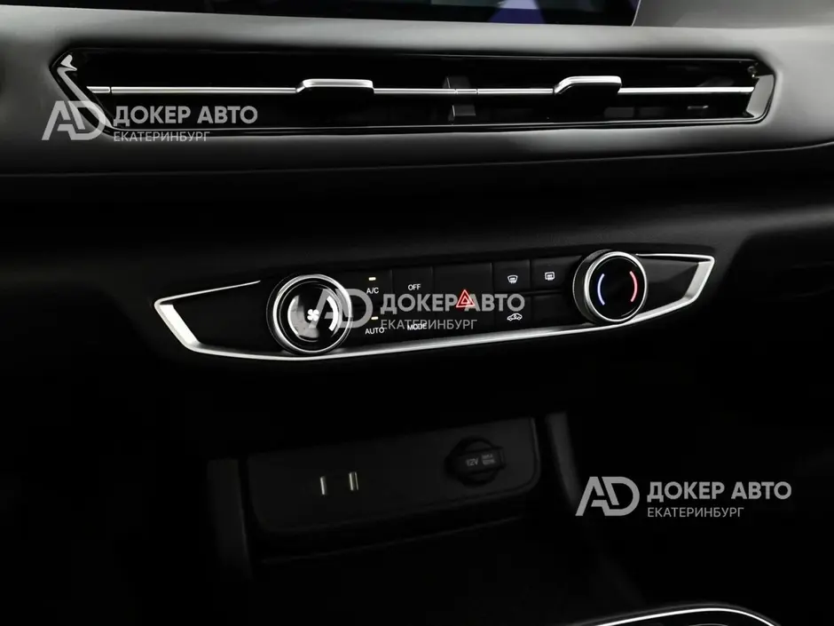 АЦ "Докер Авто"
