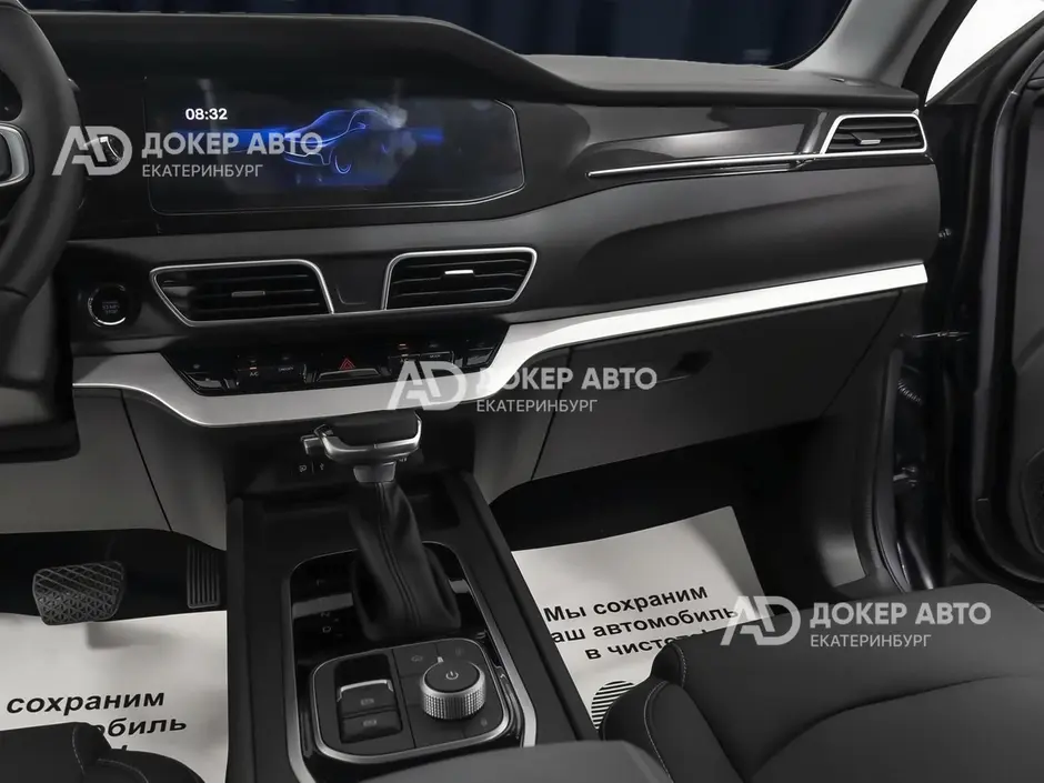 АЦ "Докер Авто"