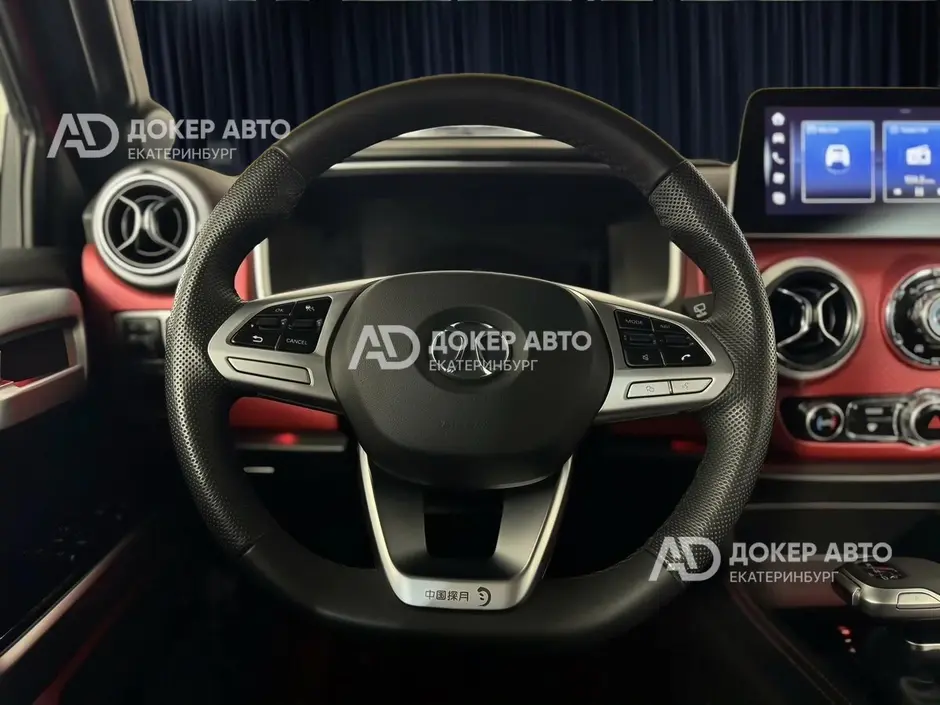 АЦ "Докер Авто"