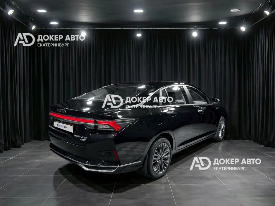 АЦ "Докер Авто"