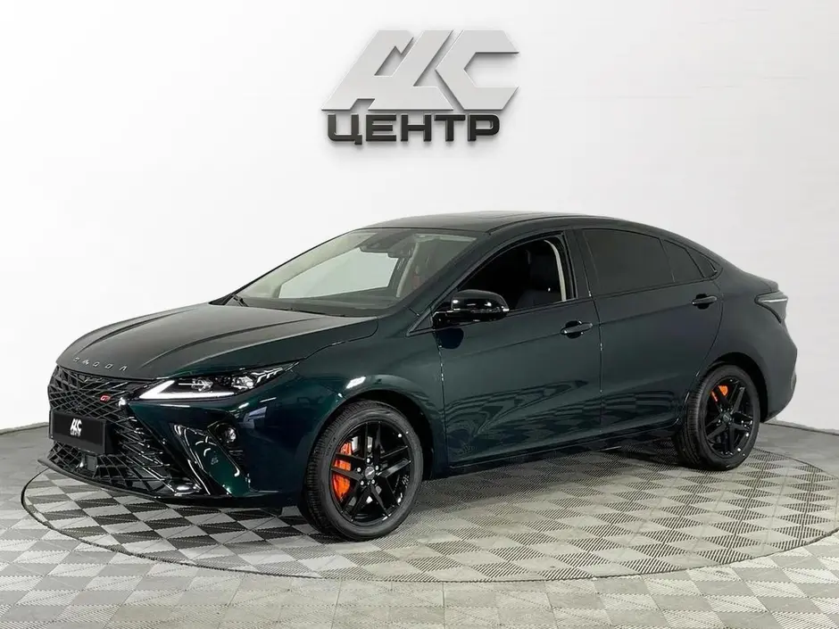 АДС Центр