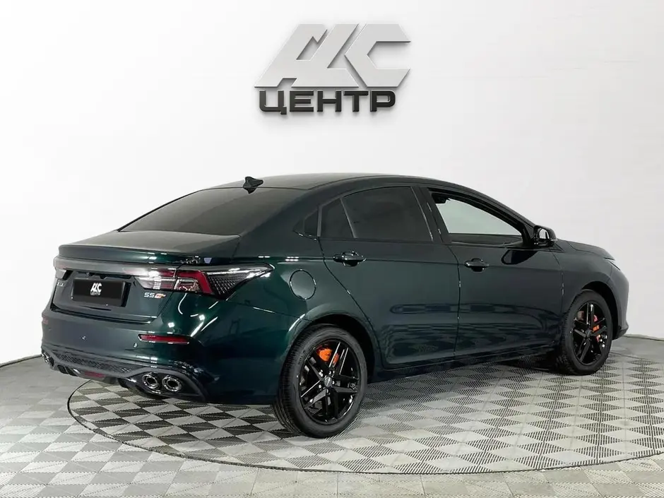АДС Центр
