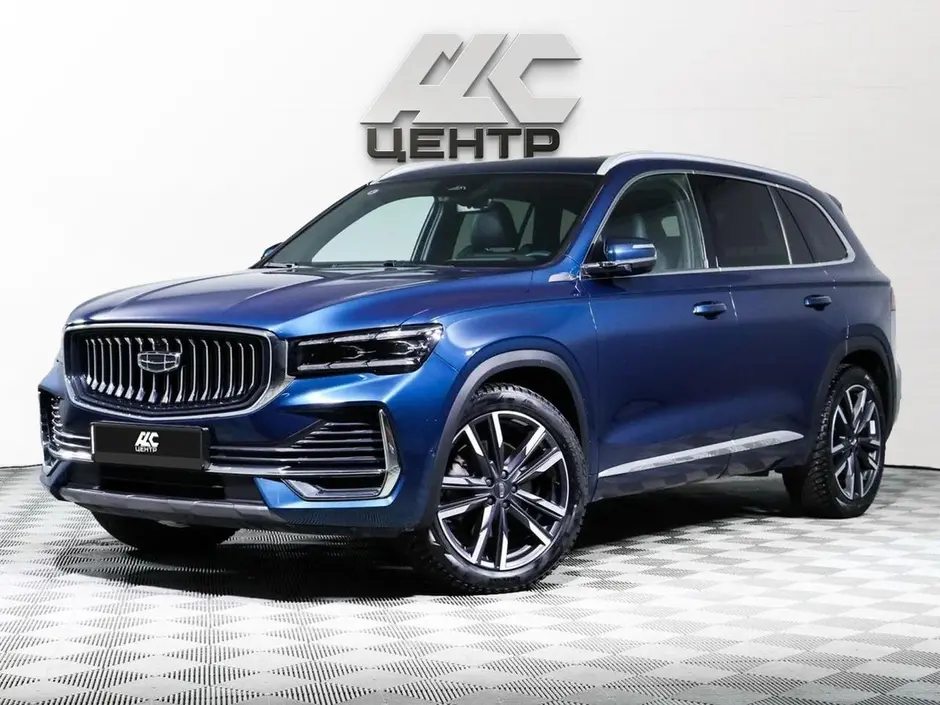 АДС Центр