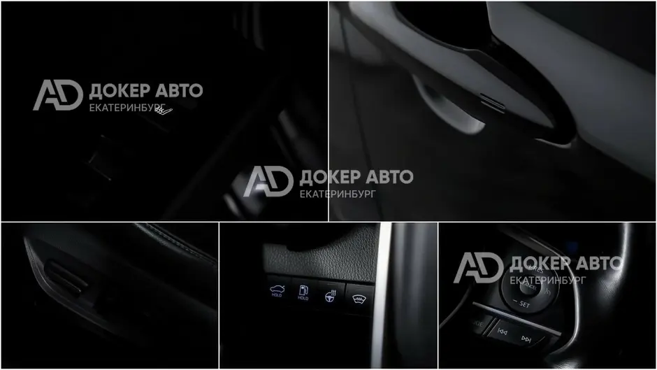АЦ "Докер Авто"