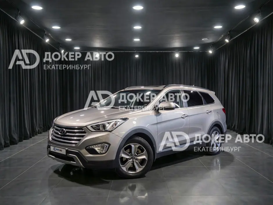 Hyundai Santa Fe, 2014 г.