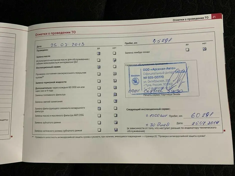 фото автомобиля